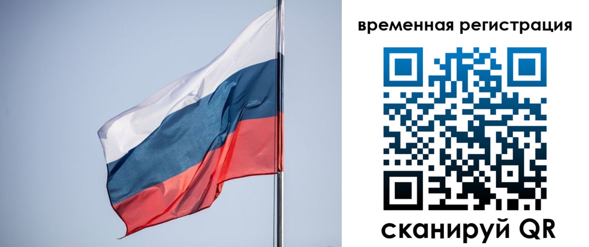 временная регистрация поиск в Вязьме